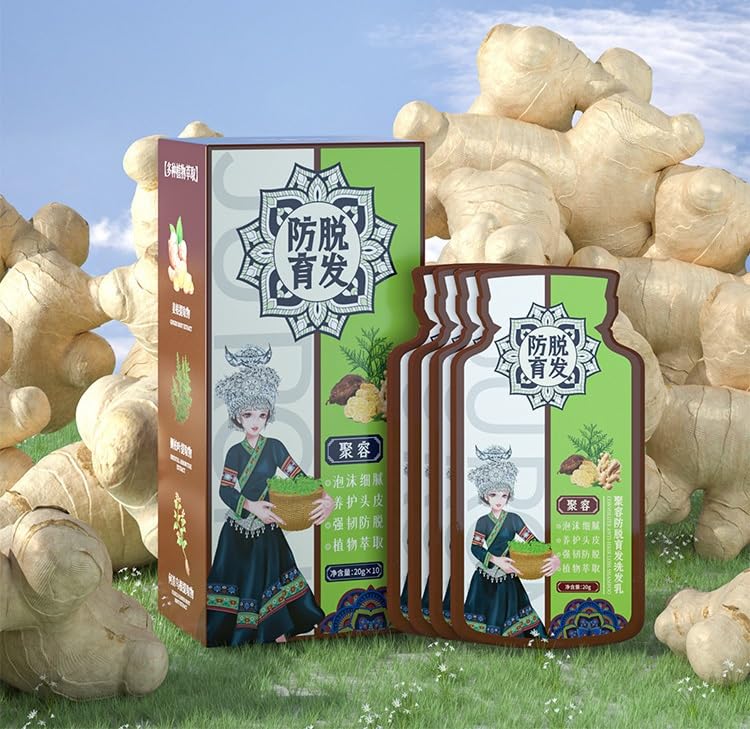 Anti Hair Loss Plant Shampoo, Ginger Plant Extract for Hair Growth,Oil Control, Hair Care for Women,Men (200g/box)