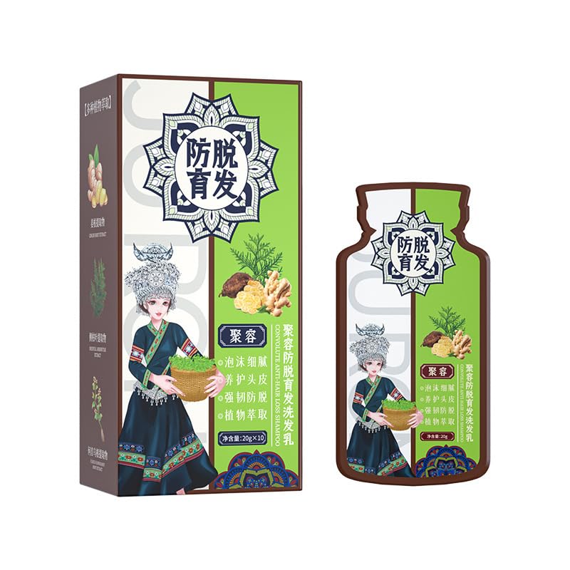 Anti Hair Loss Plant Shampoo, Ginger Plant Extract for Hair Growth,Oil Control, Hair Care for Women,Men (200g/box)